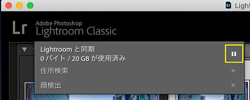 sync04.jpg